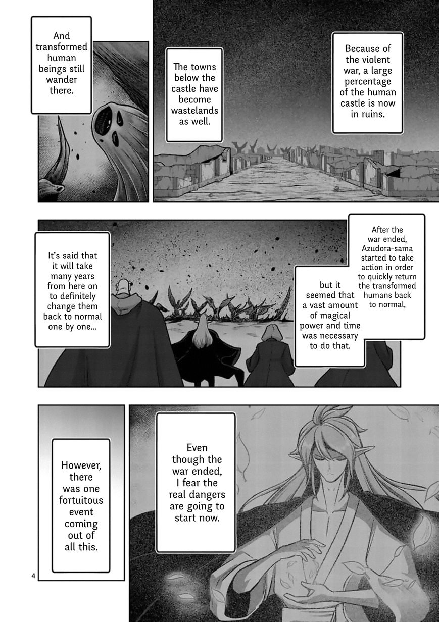 Chapter 106.1 image 4