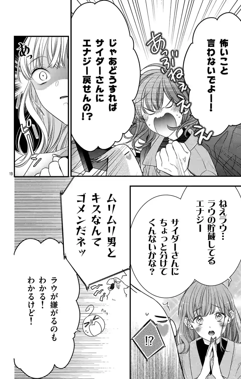 34368194 960 1509 70982