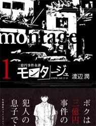 Montage (WATANABE Jun)